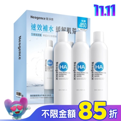 Neogence 霓淨思 霓淨思玻尿酸保濕水平衡舒活噴霧水豪華組