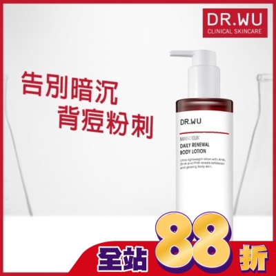 DR.WU DR.WU杏仁酸亮白煥膚身體乳200mL