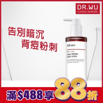 DR.WU DR.WU杏仁酸亮白煥膚身體乳200mL