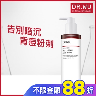 DR.WU DR.WU杏仁酸亮白煥膚身體乳200mL