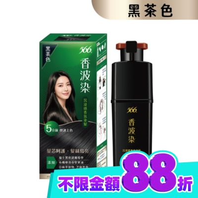 566 566 香波染(黑茶色)190g image