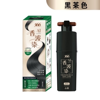 566 566 AI香波染(黑茶色)190g