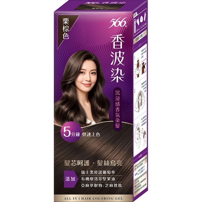 566 香波染(栗棕色)190g