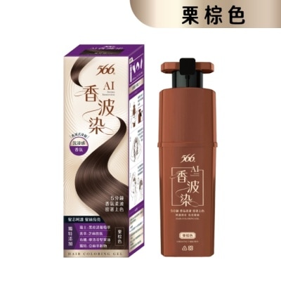 566 566 AI香波染(栗棕色)190g