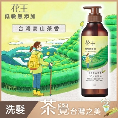 KAO花王 花王 低敏無添加洗髮精 台灣高山茶香500ml