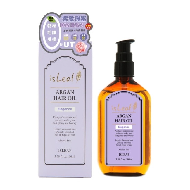 韓國isLeaf香氛順盈護髮油-紫愛瑰蜜100ml