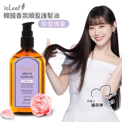 ISLEAF 韓國isLeaf香氛順盈護髮油-紫愛瑰蜜100ml