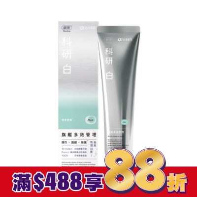 SHALLOP刷樂 刷樂科研白旗艦多效管理牙膏-薄荷覺醒120g