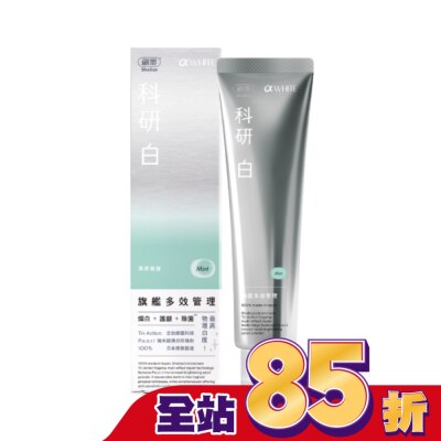 SHALLOP刷樂 刷樂科研白旗艦多效管理牙膏-薄荷覺醒120g