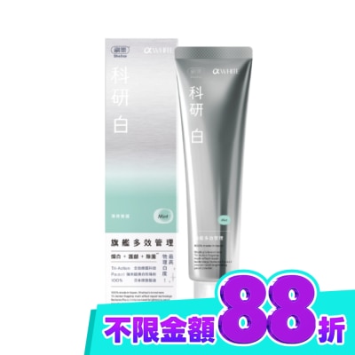 SHALLOP刷樂 刷樂科研白旗艦多效管理牙膏 薄荷覺醒120g image
