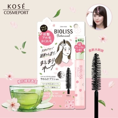 BIOLISS BIOLISS 苾歐莉絲植物系瀏海碎髮定型棒(櫻花綠茶) 11g