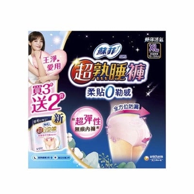 SOFY 蘇菲超熟睡褲XL號3片+超日安褲XL號2片_R