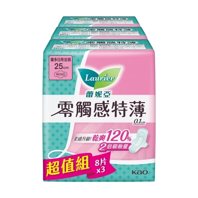 蕾妮亞零觸感特薄量多日用加長25cm8片3包換購組(25)