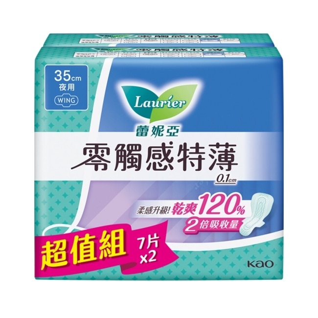 蕾妮亞零觸感特薄超長夜用型35cm7片2包換購組(25)