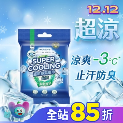 Watsons 屈臣氏 屈臣氏超涼感抗菌濕巾30片-清爽薄荷(身體用)