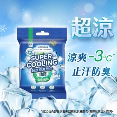 Watsons 屈臣氏 - 屈臣氏超涼感抗菌濕巾30片-清爽薄荷(身體用) image