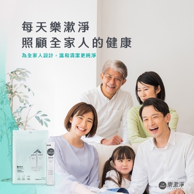 樂漱淨漱口水-隨身包10入