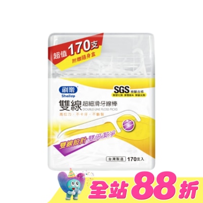 SHALLOP刷樂 - 刷樂雙線超細滑牙線棒170支(屈臣氏獨家)