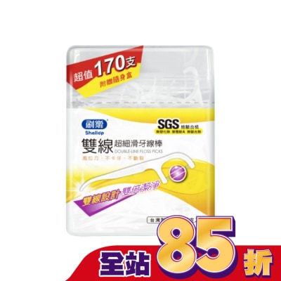 SHALLOP刷樂 刷樂雙線超細滑牙線棒170支(屈臣氏獨家)