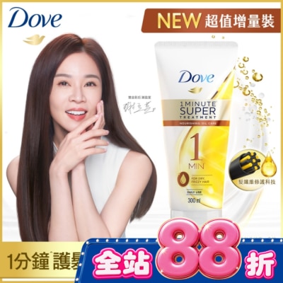 Dove 多芬 - 多芬一分鐘速效護髮精華輕潤保濕 300ml image