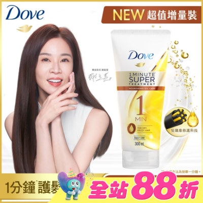 Dove 多芬 - 多芬一分鐘速效護髮精華輕潤保濕 300ml