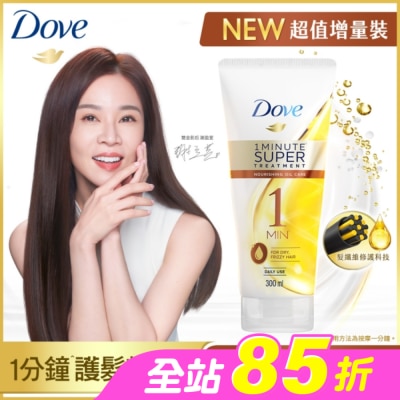 Dove 多芬 - 多芬一分鐘速效護髮精華輕潤保濕 300ml