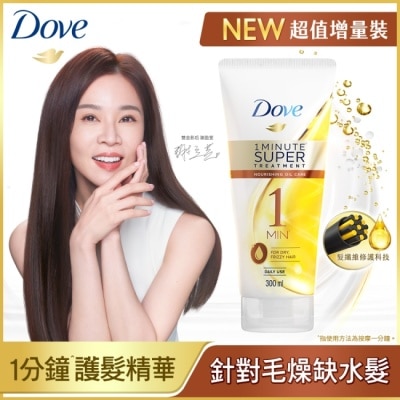 Dove 多芬 多芬一分鐘速效護髮精華輕潤保濕 300ml