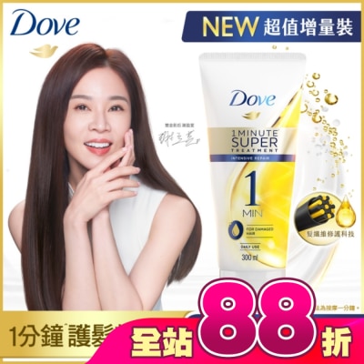 Dove 多芬 - 多芬一分鐘速效護髮精華深層修護 300ml