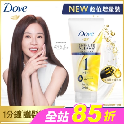 Dove 多芬 - 多芬一分鐘速效護髮精華深層修護 300ml