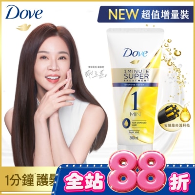 Dove 多芬 - 多芬一分鐘速效護髮精華深層修護 300ml image