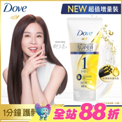 Dove 多芬 - 多芬一分鐘速效護髮精華深層修護 300ml