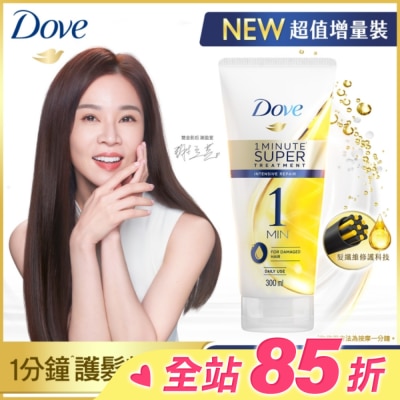 Dove 多芬 多芬一分鐘速效護髮精華深層修護 300ml