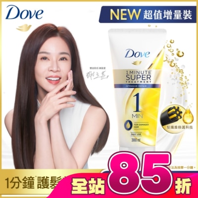 Dove 多芬 - 多芬一分鐘速效護髮精華深層修護 300ml
