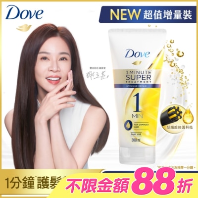 Dove 多芬 - 多芬一分鐘速效護髮精華深層修護 300ml