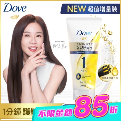 Dove 多芬 - 多芬一分鐘速效護髮精華深層修護 300ml image