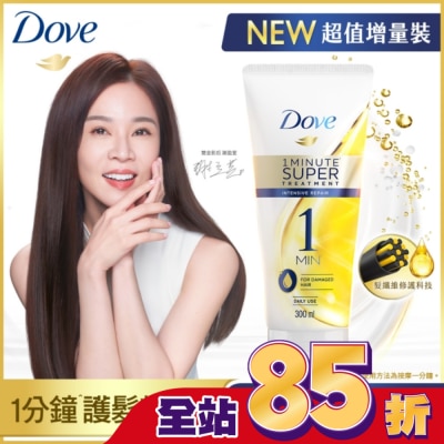 Dove 多芬 - 多芬一分鐘速效護髮精華深層修護 300ml