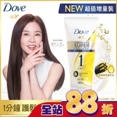 Dove 多芬 - 多芬一分鐘速效護髮精華深層修護 300ml