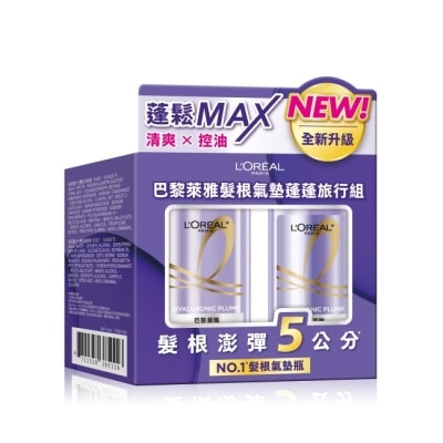 L`OREAL PARIS 巴黎萊雅 巴黎萊雅髮根氣墊蓬蓬旅行組 (100ml洗+100ml護) #髮根氣墊瓶