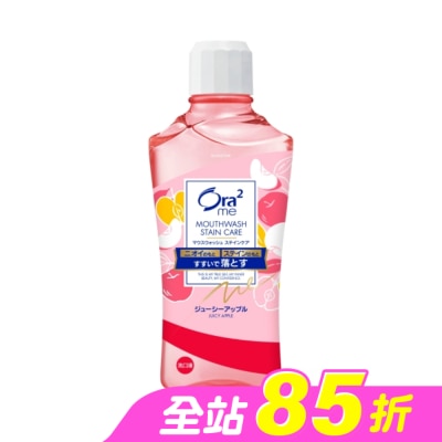 Ora2 - Ora2me淨白清新漱口水清香蘋果460ml