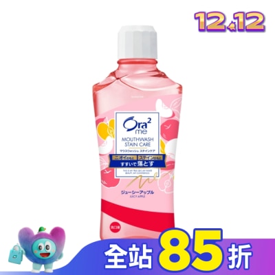 Ora2 Ora2me淨白清新漱口水清香蘋果460ml