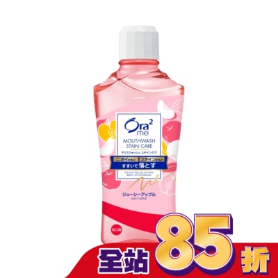 Ora2 Ora2me淨白清新漱口水清香蘋果460ml