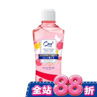 Ora2 - Ora2me淨白清新漱口水清香蘋果460ml image