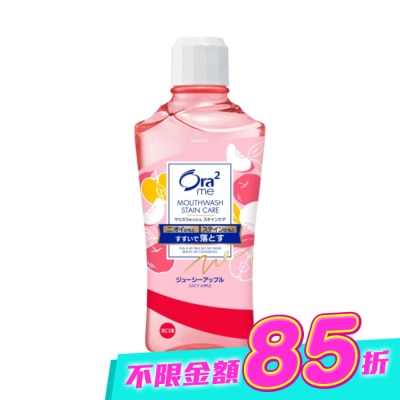 Ora2 - Ora2me淨白清新漱口水清香蘋果460ml image