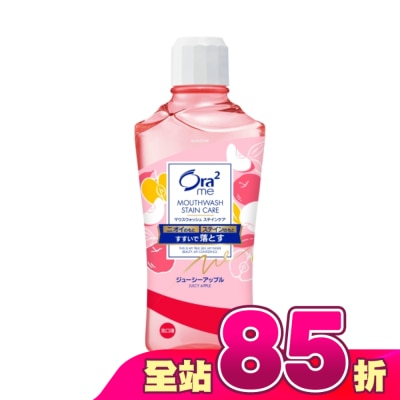 Ora2 - Ora2me淨白清新漱口水清香蘋果460ml