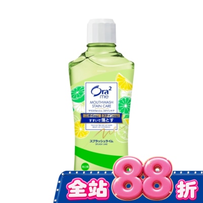 Ora2 - Ora2me淨白清新漱口水爽口青檸460ml爽口青檸 image