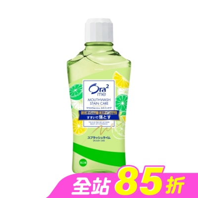 Ora2 - Ora2me淨白清新漱口水爽口青檸460ml爽口青檸