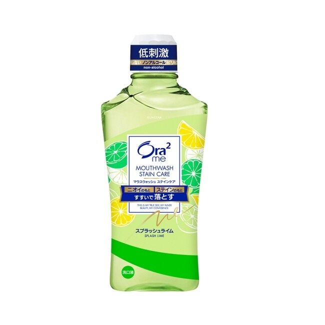 Ora2me淨白清新漱口水爽口青檸460ml爽口青檸