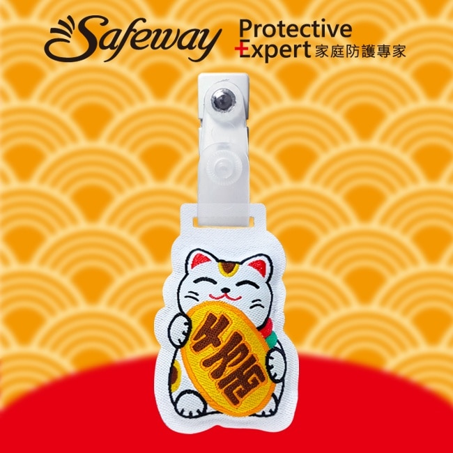 Safeway驅蚊驅蟲吊飾夾-招財貓