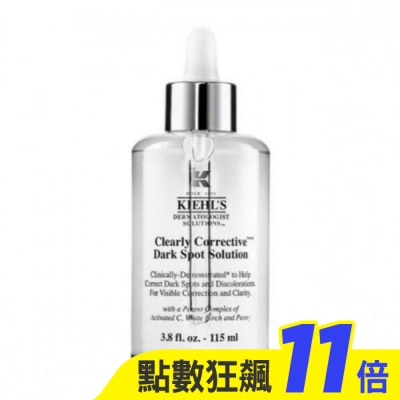 KIEHL’S 契爾氏 Kiehls 契爾氏 激光極淨白淡斑精華 (115ml) 國際航空版