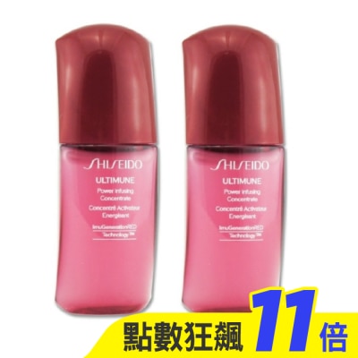 SHISEIDO 資生堂 SHISEIDO資生堂 紅妍超導循環肌活露10ml 買一送一